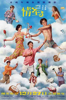三十少妇宾馆呻吟