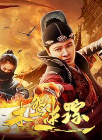 亚洲六月丁香色婷婷综合久久